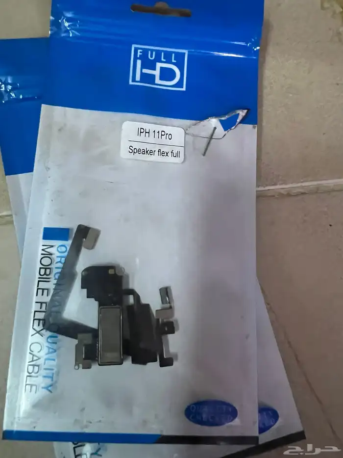 قطع غيار جوالات. شقق لي الايجار شهري جازان 3