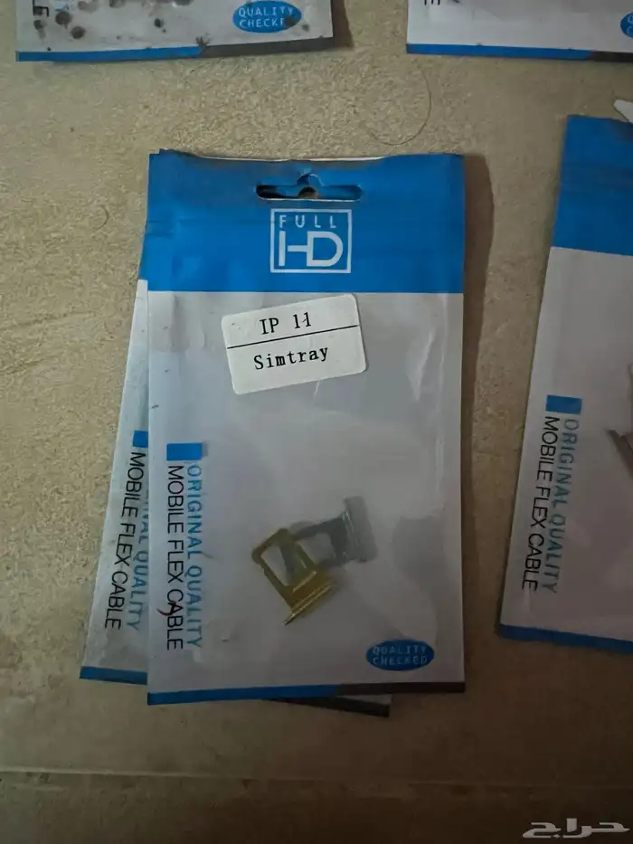 قطع غيار جوالات. شقق لي الايجار شهري جازان 39