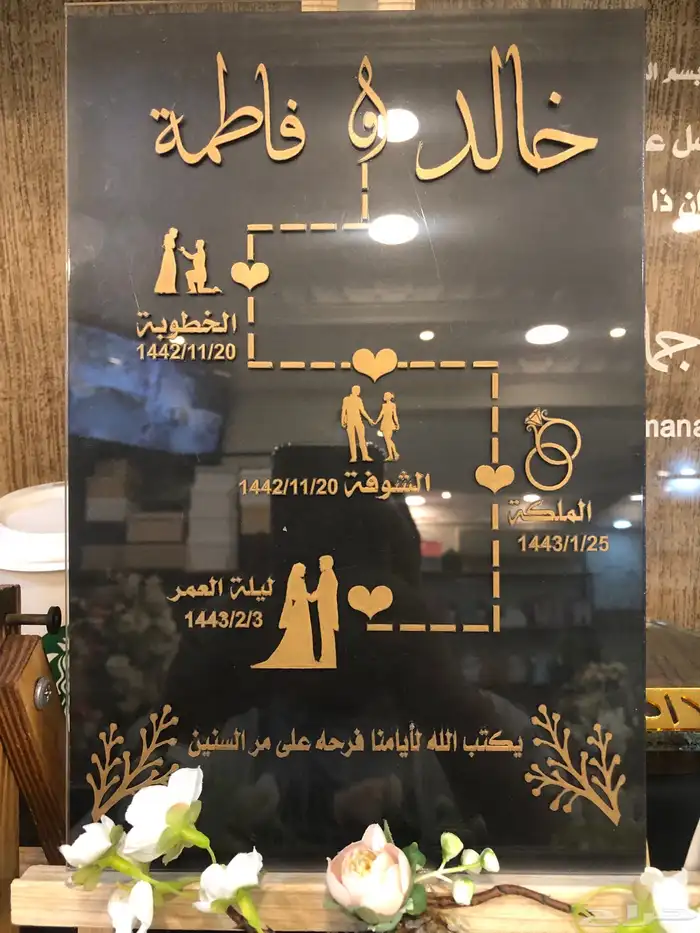 مندوب توصيل هدايا وتغليف بوكيه ورد الدمام الخبر الجبيل 32
