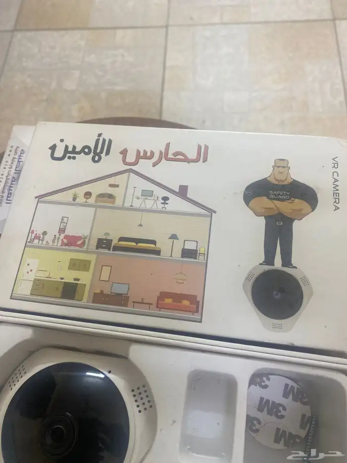 كاميرا مراقبة الحارس الامين 1