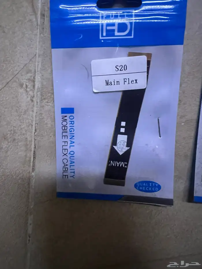 قطع غيار جوالات. شقق لي الايجار شهري جازان 60