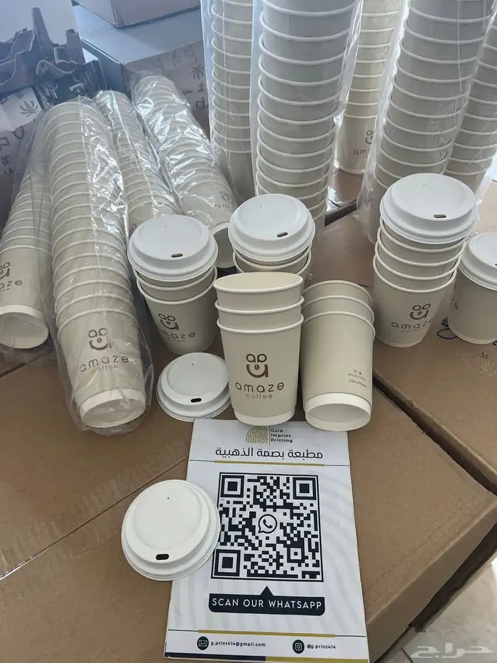 طباعة اكواب كوب قهوة كوب بلاستك طباعة كوب سنغل دبل طباعه اك 8