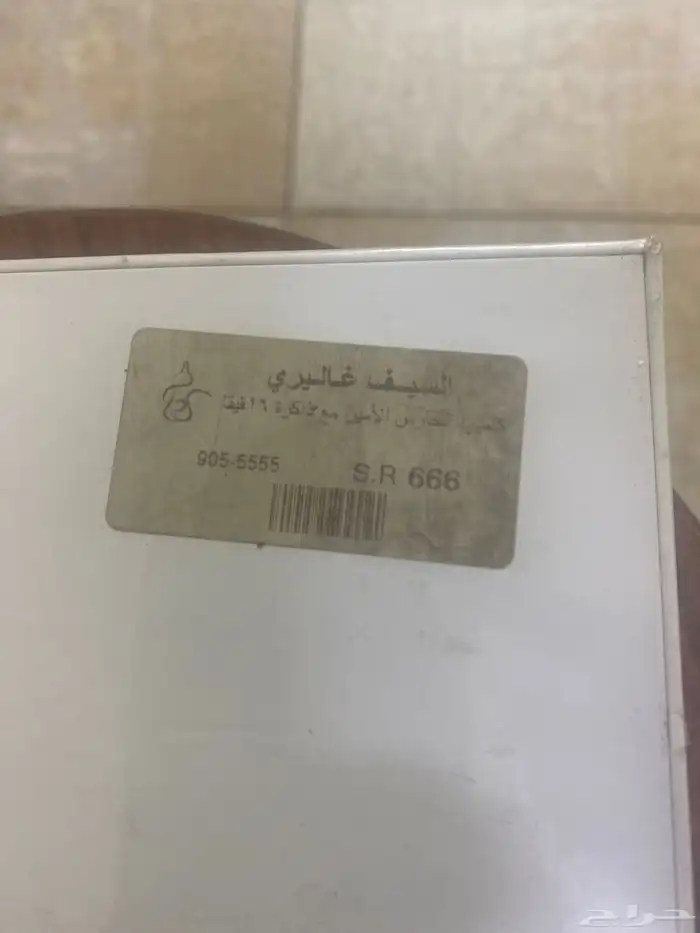 كاميرا مراقبة الحارس الامين 2