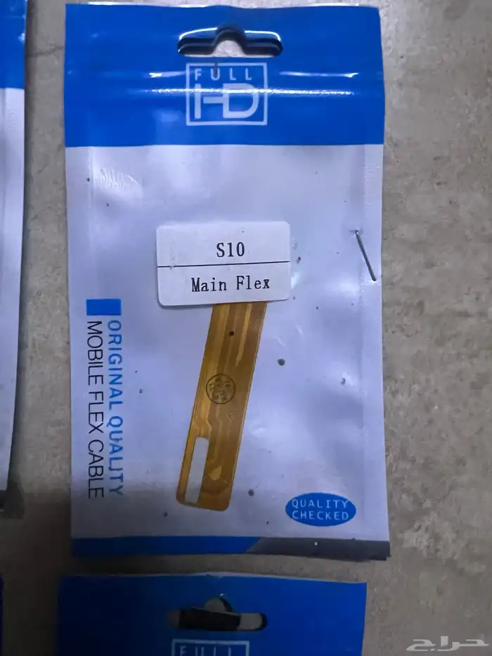 قطع غيار جوالات. شقق لي الايجار شهري جازان 62