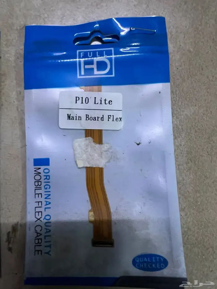 قطع غيار جوالات. شقق لي الايجار شهري جازان 64