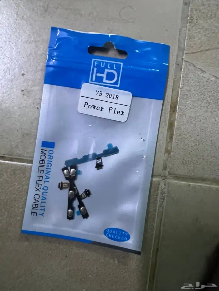 قطع غيار جوالات. شقق لي الايجار شهري جازان 52