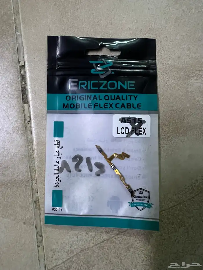 قطع غيار جوالات. شقق لي الايجار شهري جازان 54