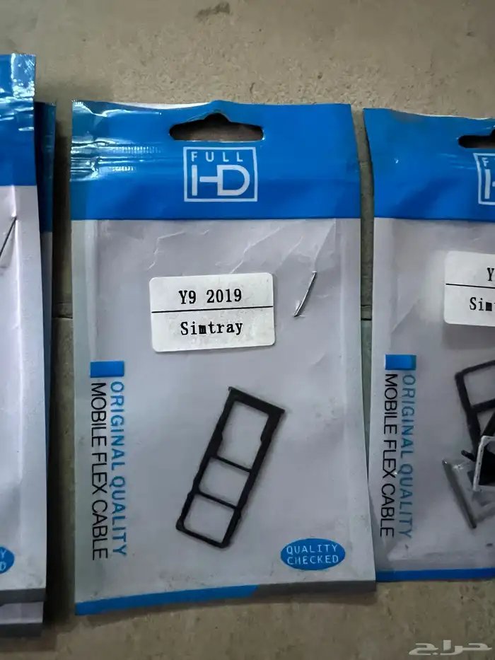 قطع غيار جوالات. شقق لي الايجار شهري جازان 31