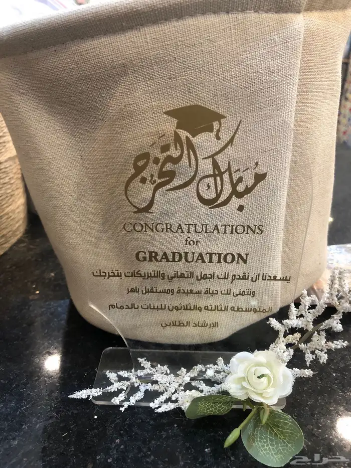 مندوب توصيل هدايا وتغليف بوكيه ورد الدمام الخبر الجبيل 29