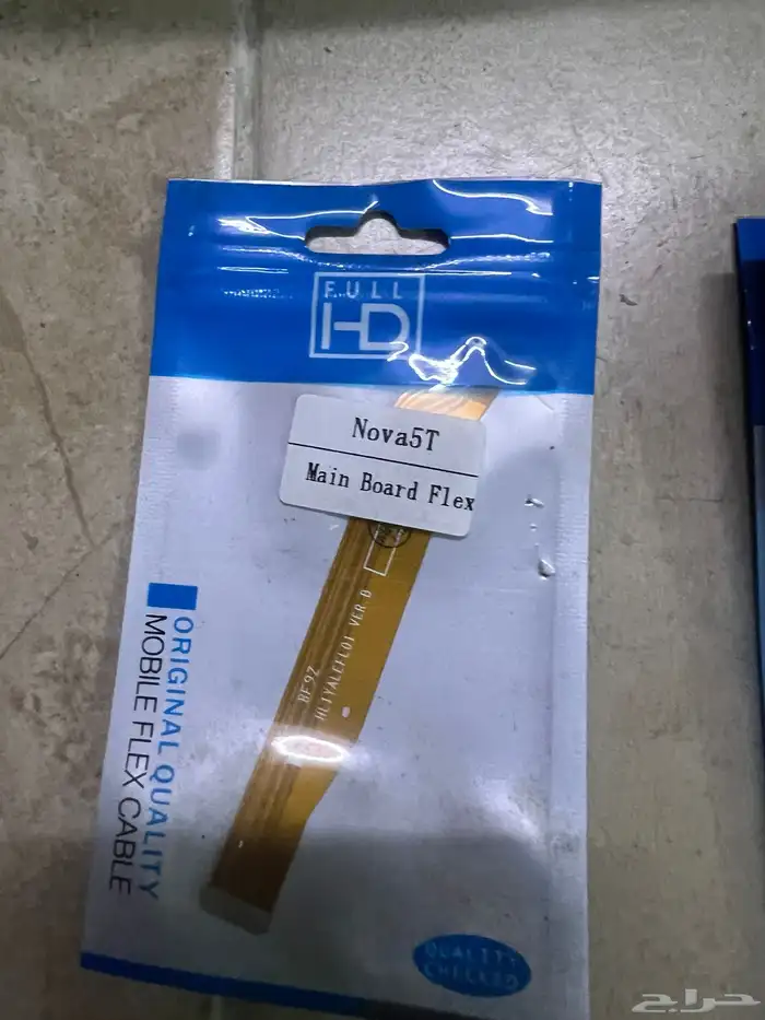 قطع غيار جوالات. شقق لي الايجار شهري جازان 65