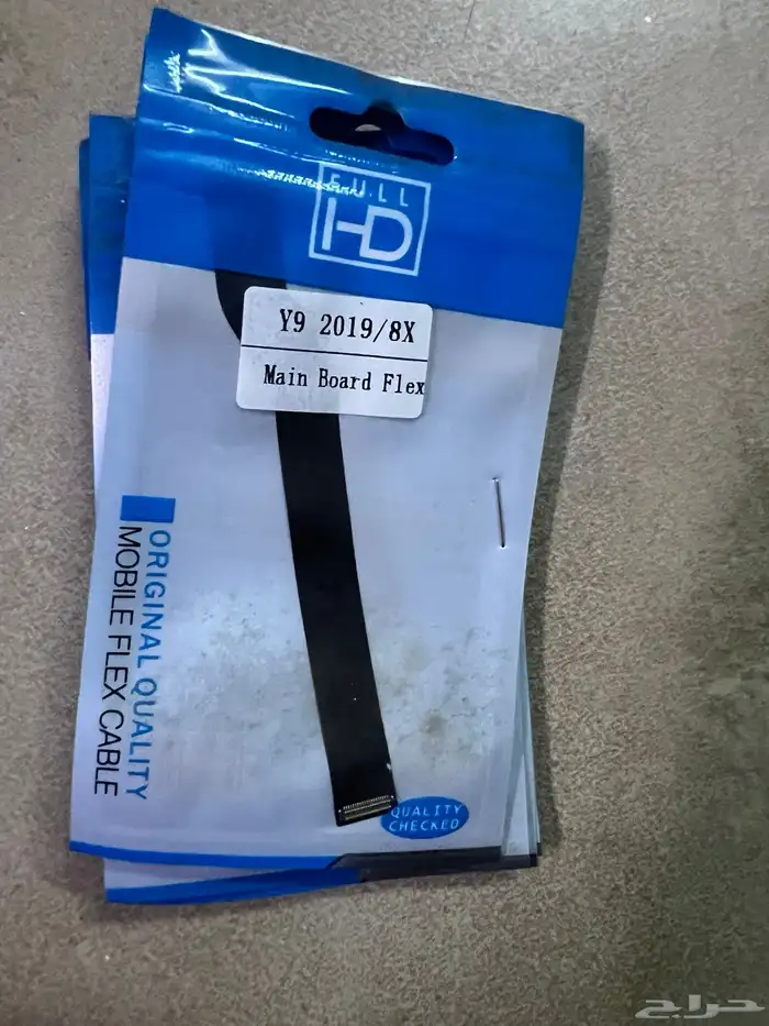 قطع غيار جوالات. شقق لي الايجار شهري جازان 79