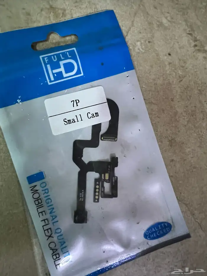 قطع غيار جوالات. شقق لي الايجار شهري جازان 1