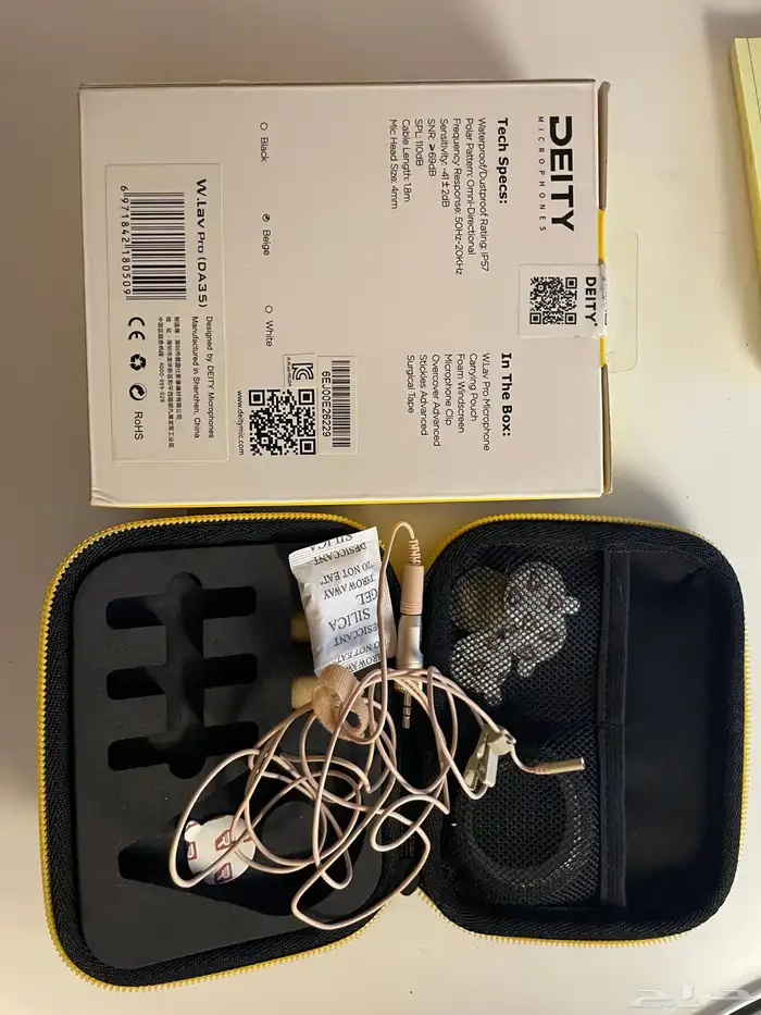 مايك احترافي 1