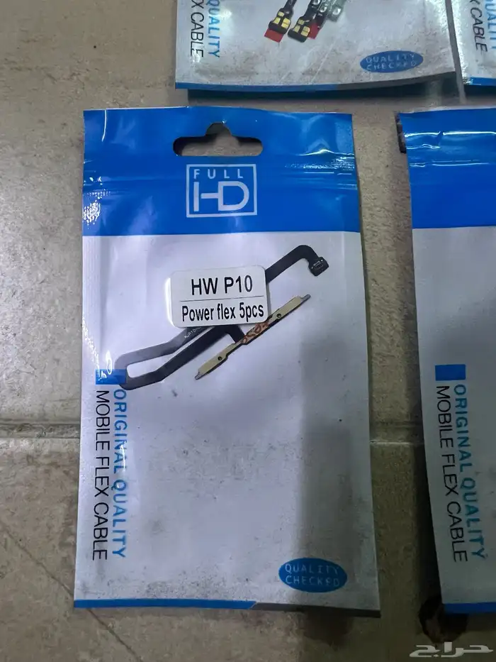 قطع غيار جوالات. شقق لي الايجار شهري جازان 46