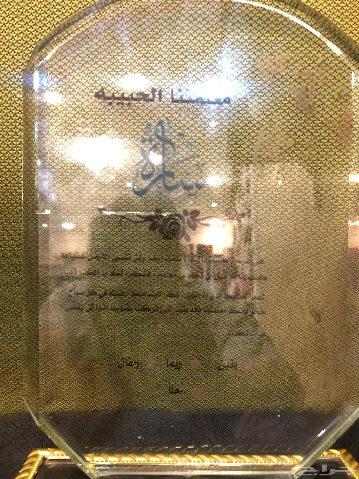 مندوب توصيل هدايا وتغليف بوكيه ورد الدمام الخبر الجبيل 30