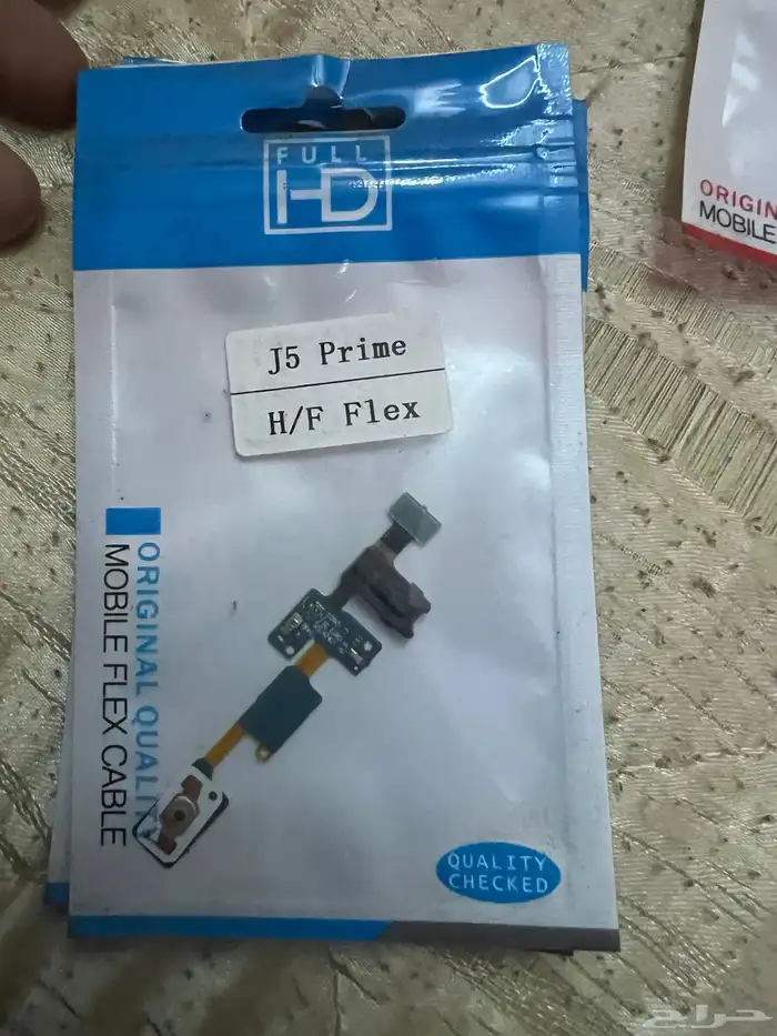 قطع غيار جوالات. شقق لي الايجار شهري جازان 24