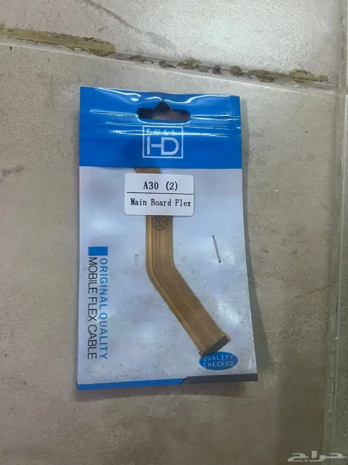 قطع غيار جوالات. شقق لي الايجار شهري جازان 81