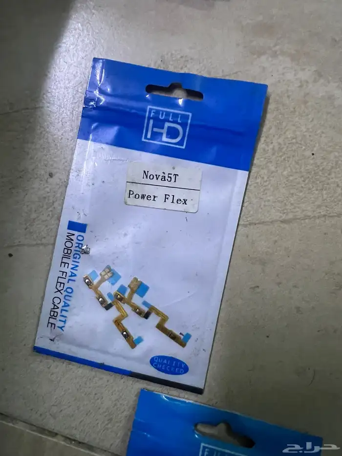 قطع غيار جوالات. شقق لي الايجار شهري جازان 50