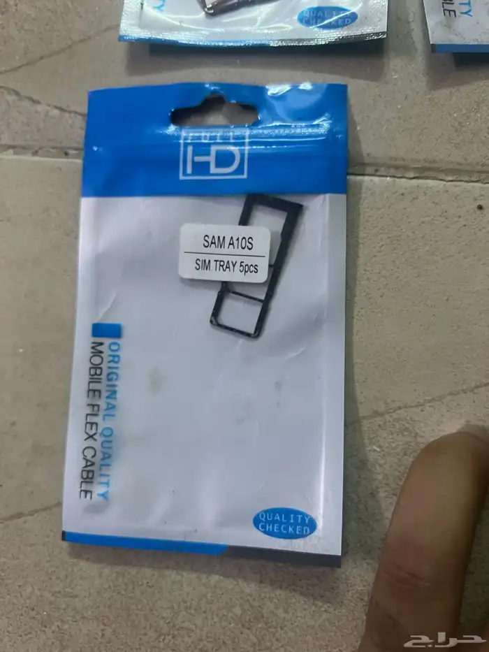 قطع غيار جوالات. شقق لي الايجار شهري جازان 23