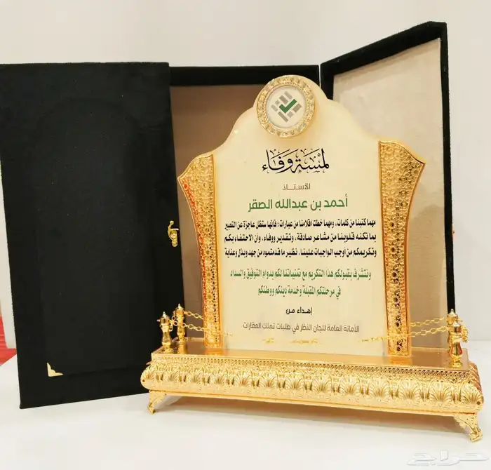 دروع تخرج ضباط نحمة سيف سبوف هدايا كلية عسكرية 48