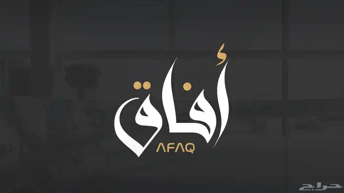 تصميم شعار لوقو . هوية بصرية . علامة تجارية . موقع الكتروني 0