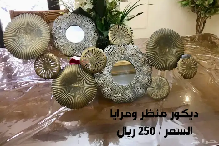 منظر ديكور ومرايا 0