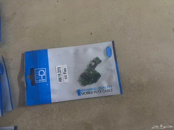 قطع غيار جوالات. شقق لي الايجار شهري جازان 87