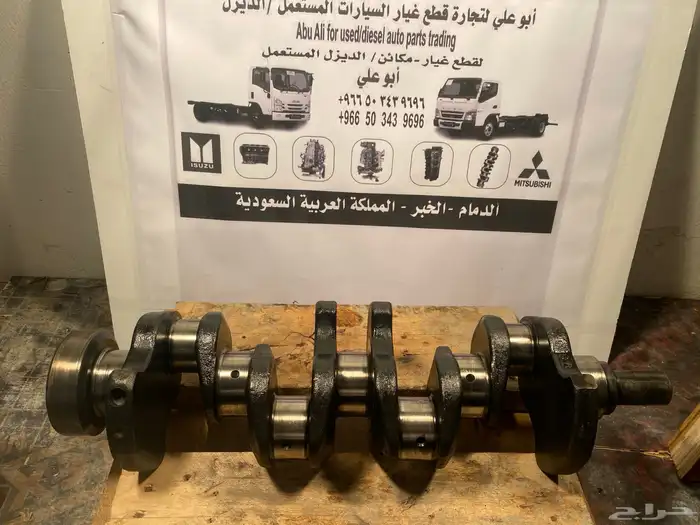 تشليح دينات قطع غيار مستعمل ( توضيب مكاين ) 31