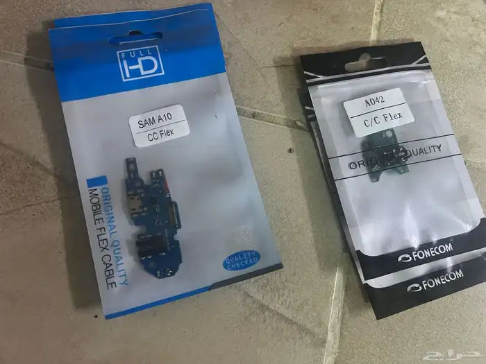 قطع غيار جوالات. شقق لي الايجار شهري جازان 93