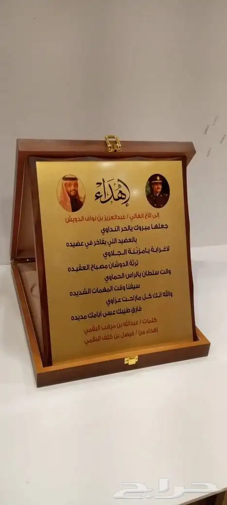 دروع تخرج ضباط نحمة سيف سبوف هدايا كلية عسكرية 42