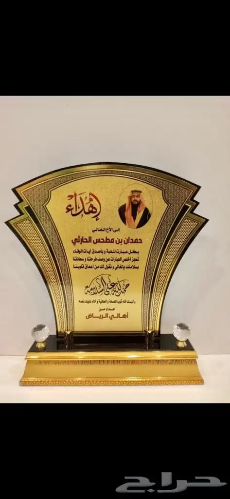 دروع تخرج ضباط نحمة سيف سبوف هدايا كلية عسكرية 63