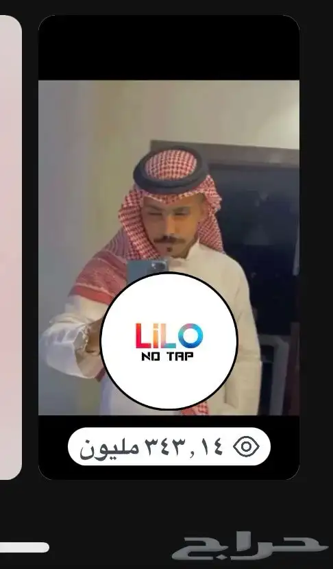 عدسات سناب عالمية وانشاء حملات اعلانيه 0