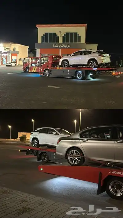 سطحه للشحن السيارات 2
