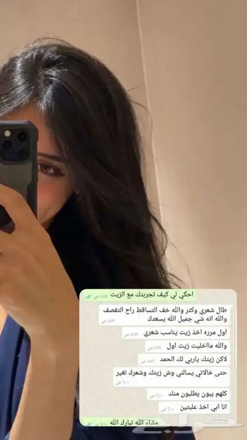 زيت افغاني الخام لاصلي 5