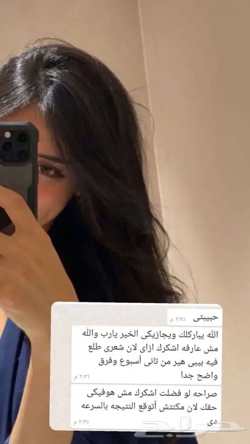 زيت افغاني الخام لاصلي 7