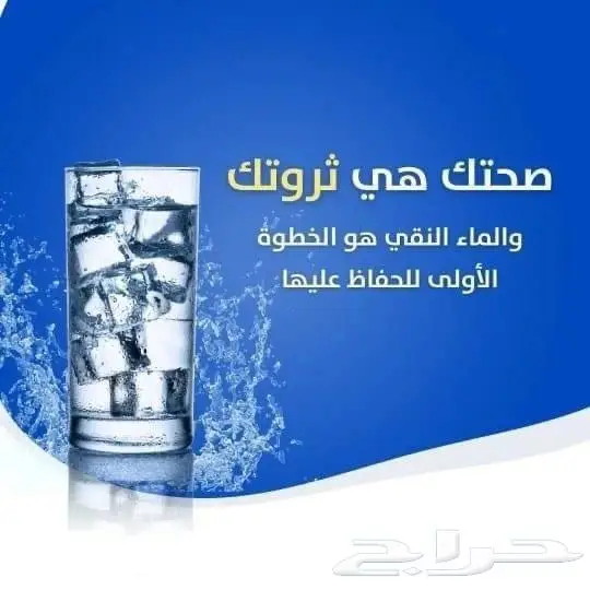 بيع وتركيب جميع انواع فلاتر المياه 2