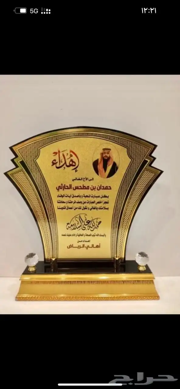 دروع تخرج ضباط نحمة سيف سبوف هدايا كلية عسكرية 54