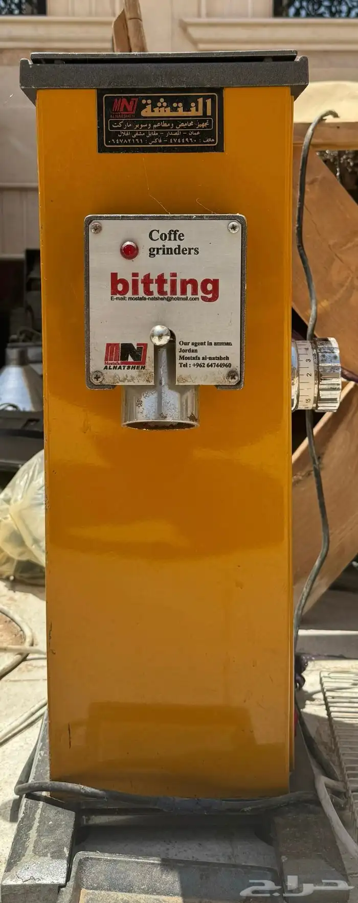 2 طاحونة قهوة 2 فريزر واجهزة اخرى 0