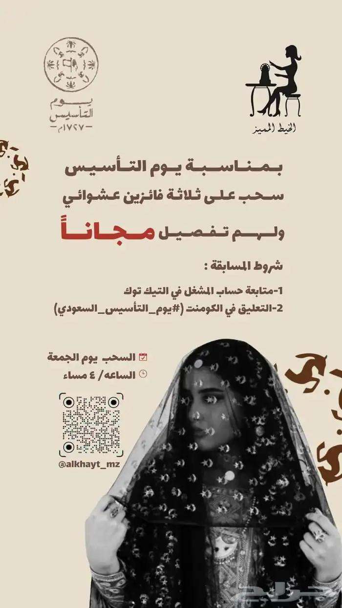 تصميم اعلانات ب 50 فقط 2