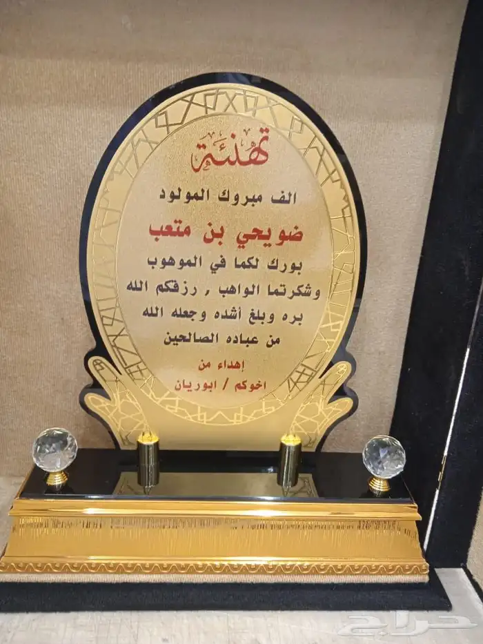 دروع تخرج ضباط نحمة سيف سبوف هدايا كلية عسكرية 58