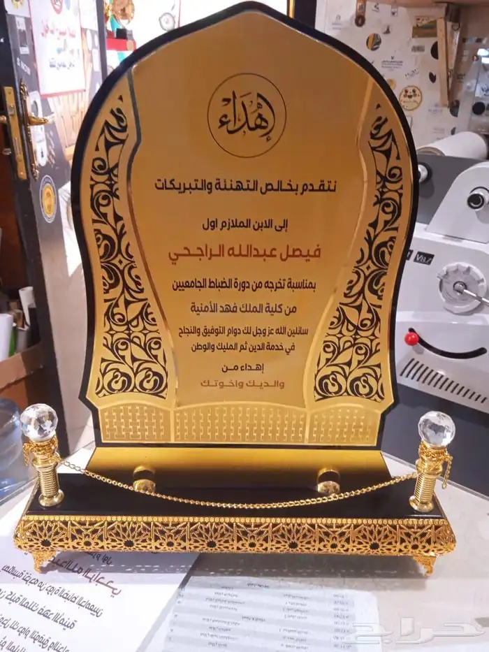 دروع تخرج ضباط نحمة سيف سبوف هدايا كلية عسكرية 7
