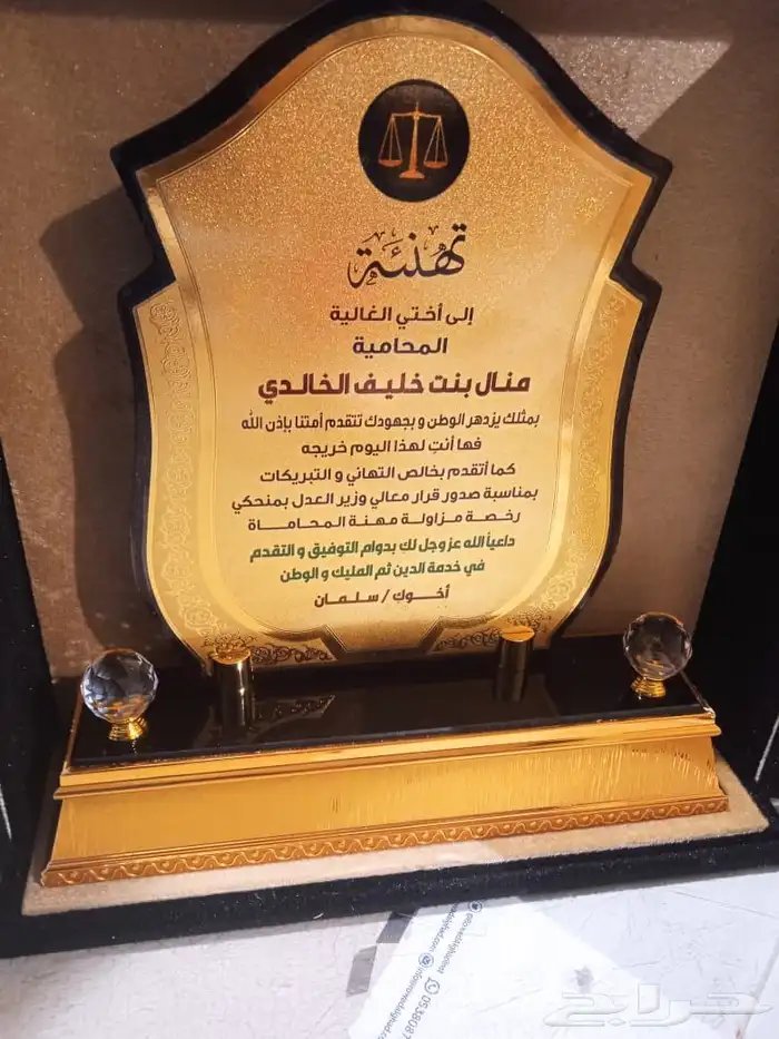 دروع تخرج ضباط نحمة سيف سبوف هدايا كلية عسكرية 8