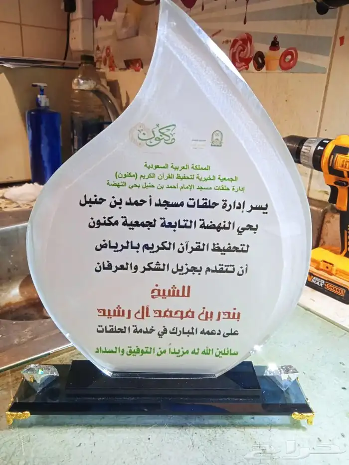 دروع تخرج ضباط نحمة سيف سبوف هدايا كلية عسكرية 23