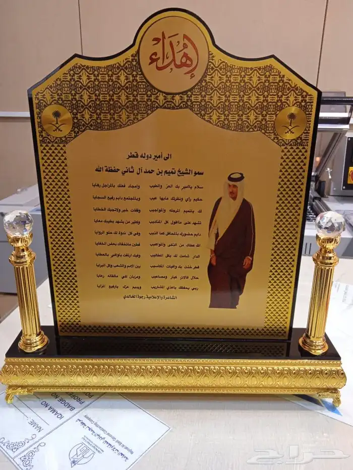 دروع تخرج ضباط نحمة سيف سبوف هدايا كلية عسكرية 87