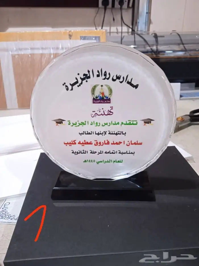 دروع تخرج ضباط نحمة سيف سبوف هدايا كلية عسكرية 26