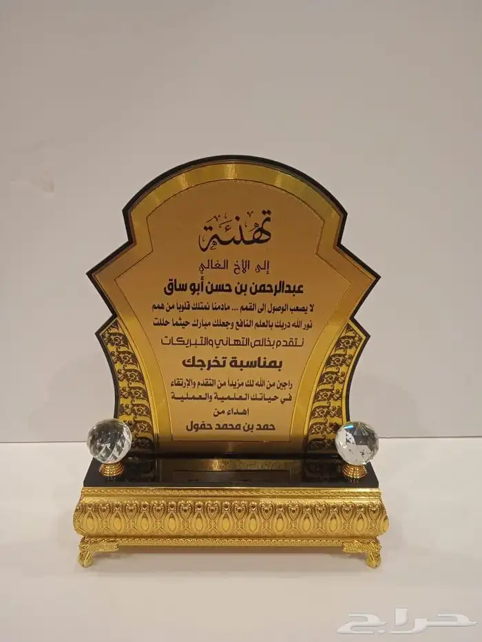 دروع تخرج ضباط نحمة سيف سبوف هدايا كلية عسكرية 43