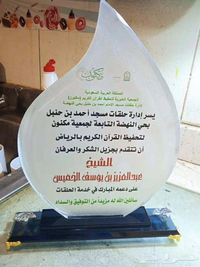 دروع تخرج ضباط نحمة سيف سبوف هدايا كلية عسكرية 25