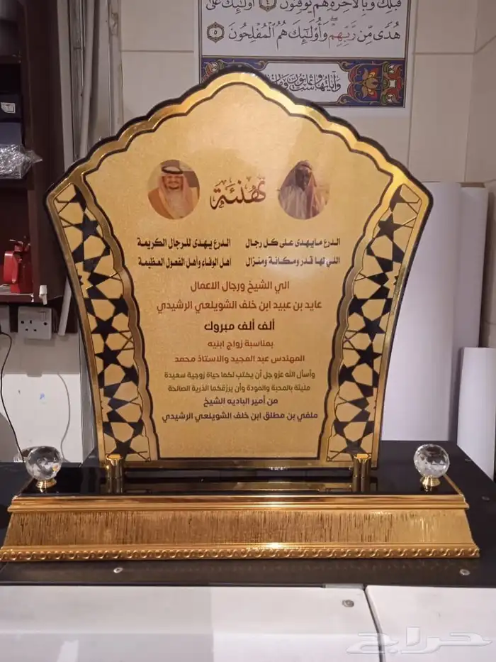 دروع تخرج ضباط نحمة سيف سبوف هدايا كلية عسكرية 90