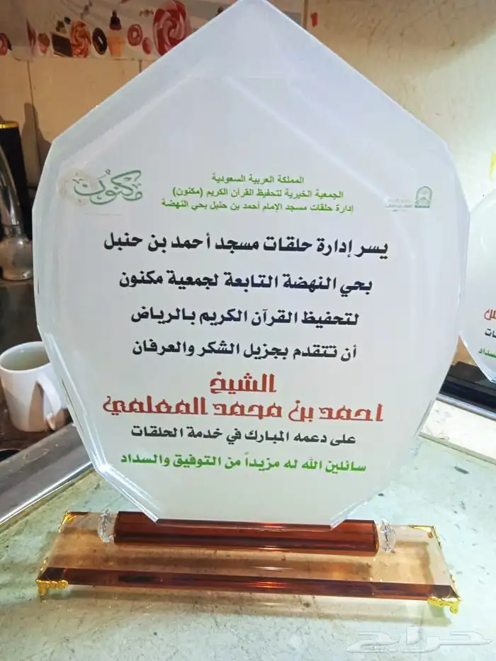 دروع تخرج ضباط نحمة سيف سبوف هدايا كلية عسكرية 24