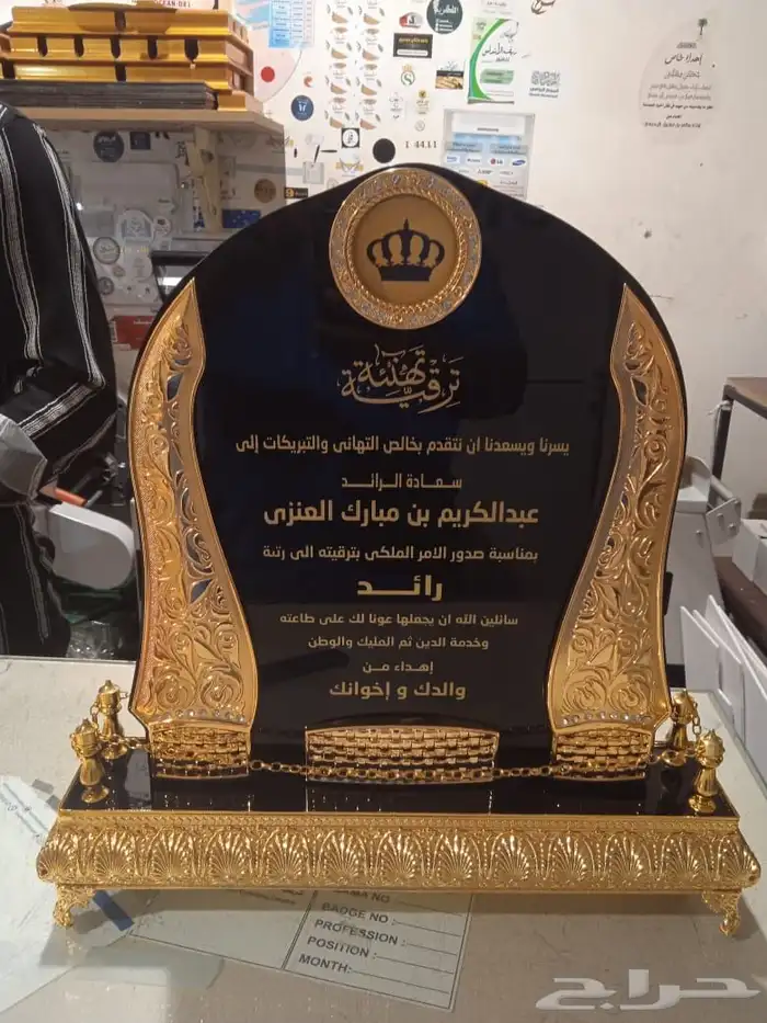 دروع تخرج ضباط نحمة سيف سبوف هدايا كلية عسكرية 1